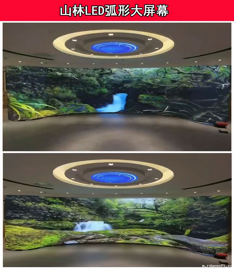 岩石自然湖泊流水瀑布特效LED弧形显示屏幕(图1)