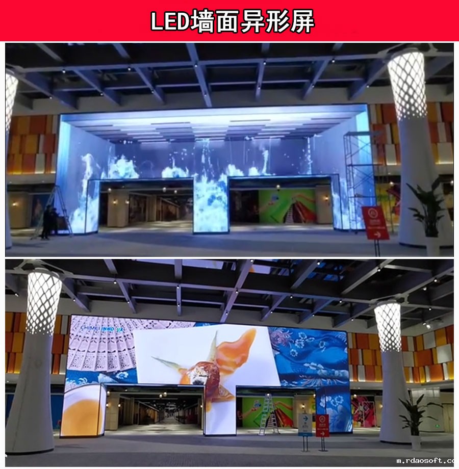 P3购物商场入口LED门头异形全彩显示大屏幕(图1)