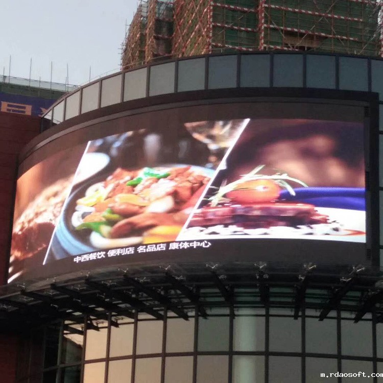 户外超市房地产招商广场LED广告显示大屏幕