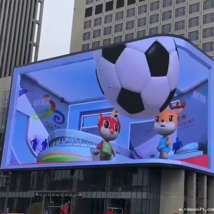 商业步行街中心广场裸眼3D广告电子显示大屏