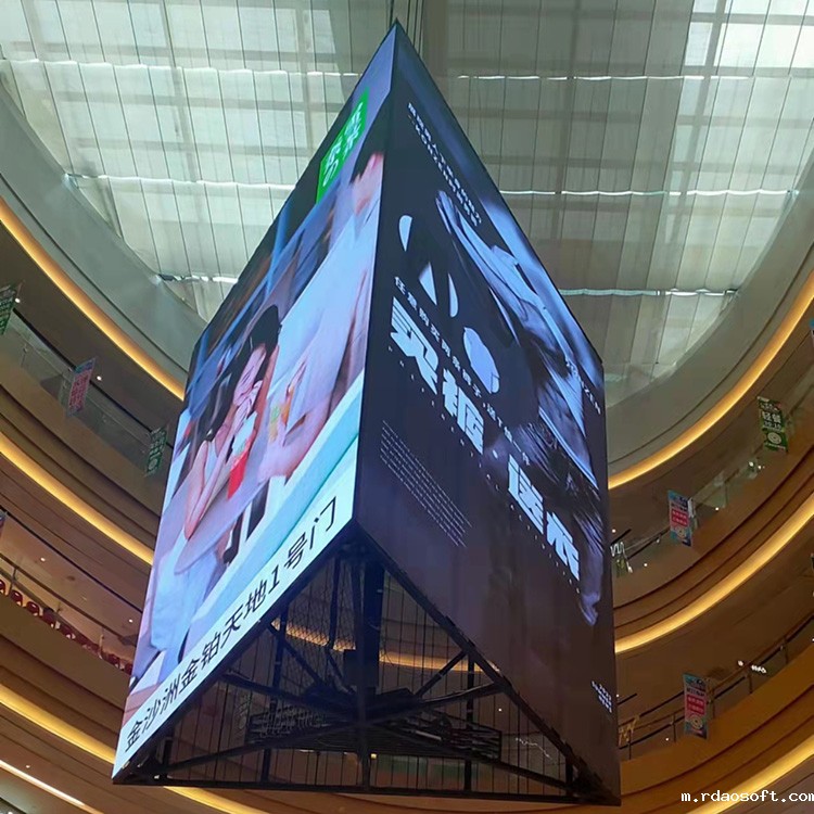 LED三角异形屏