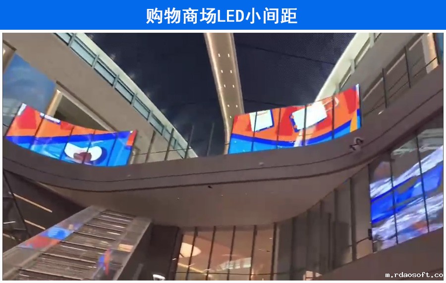P0.3休闲购物娱乐商场室内LED小间距显示(图1)