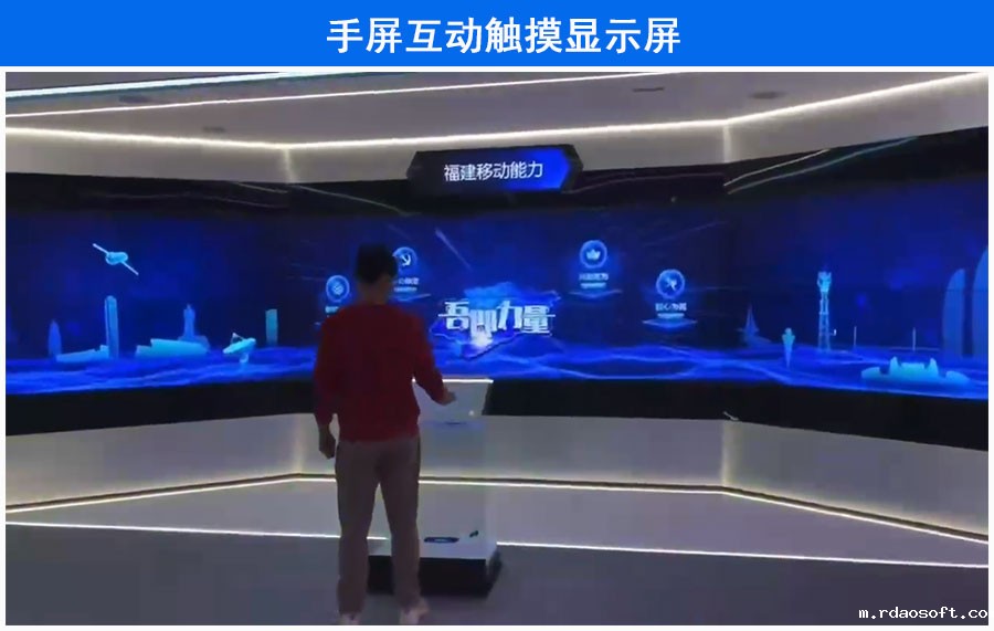  P1.2手屏互动触摸数字化LED高清显示(图1)