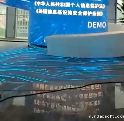 深圳北站蓝色大气高端数字展厅LED互动地砖显示屏(图2)