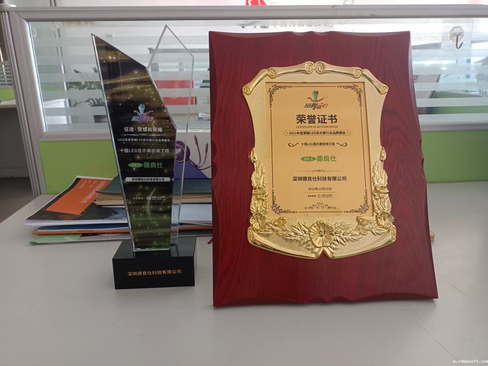 雷竞技RAYBET荣获2022年慧聪网十佳LED显示屏应用工程奖(图1)