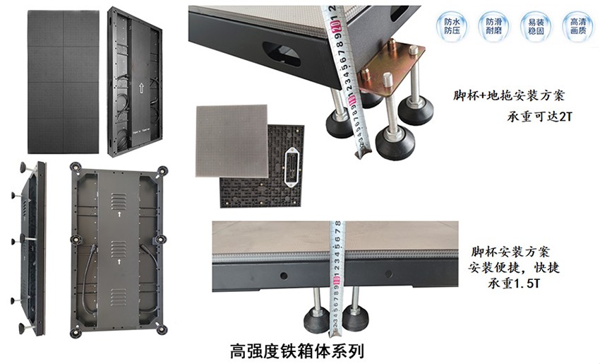 P2.5雷竞技推广码源头批发厂家(图6)