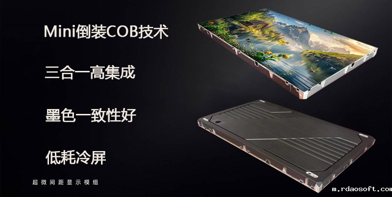 Cob灯珠和led灯珠有什么区别(图1) Cob灯珠和led灯珠有什么区别(图1)